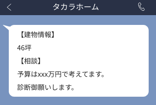写真とメッセージ