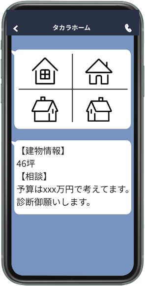 送っていただきたい情報